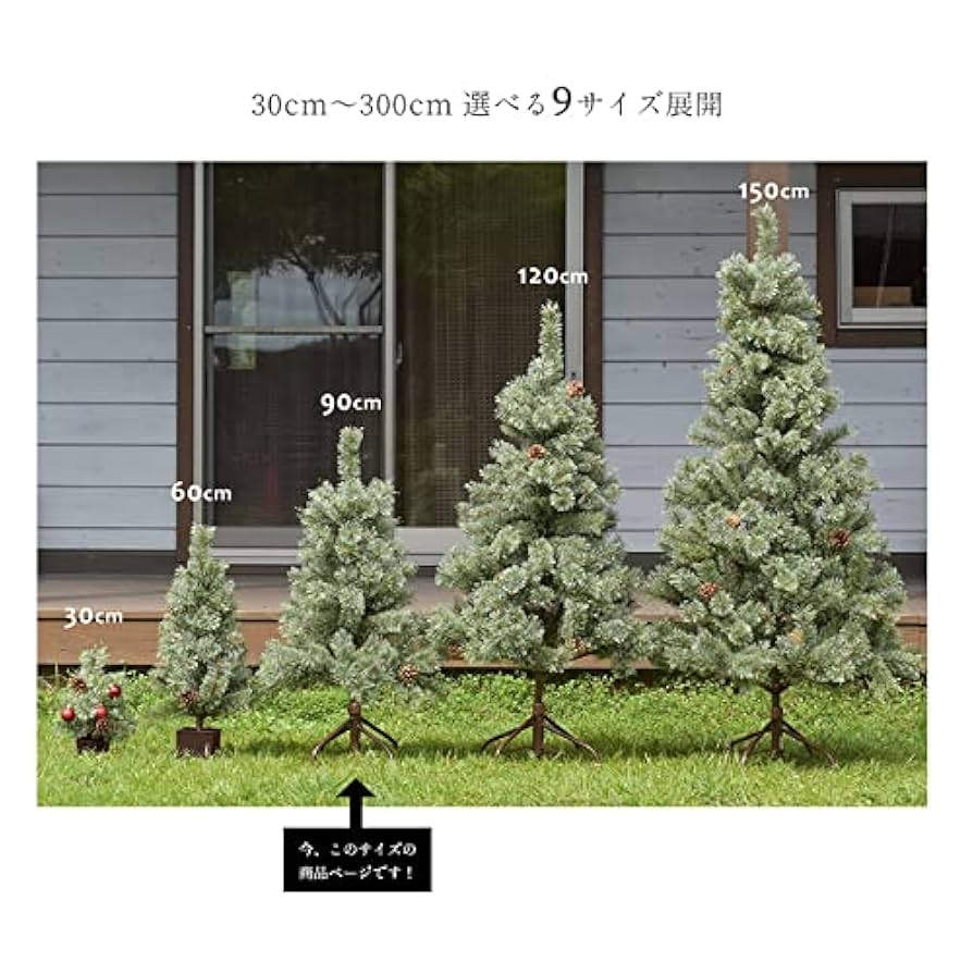 クリスマスツリー 90cm ヌードツリー 北欧 ジュールレンケリ Amazon | ジュールエンケリ 北欧風 クリスマスツリーセット 90cm